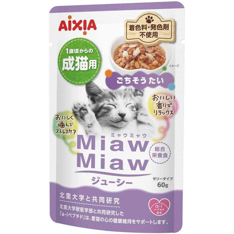 アイシア MiawMiaw ジューシー ごちそうたい 60g
