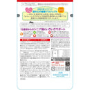 アイシア MiawMiawジューシー 15歳頃からの あじわいまぐろ 60g