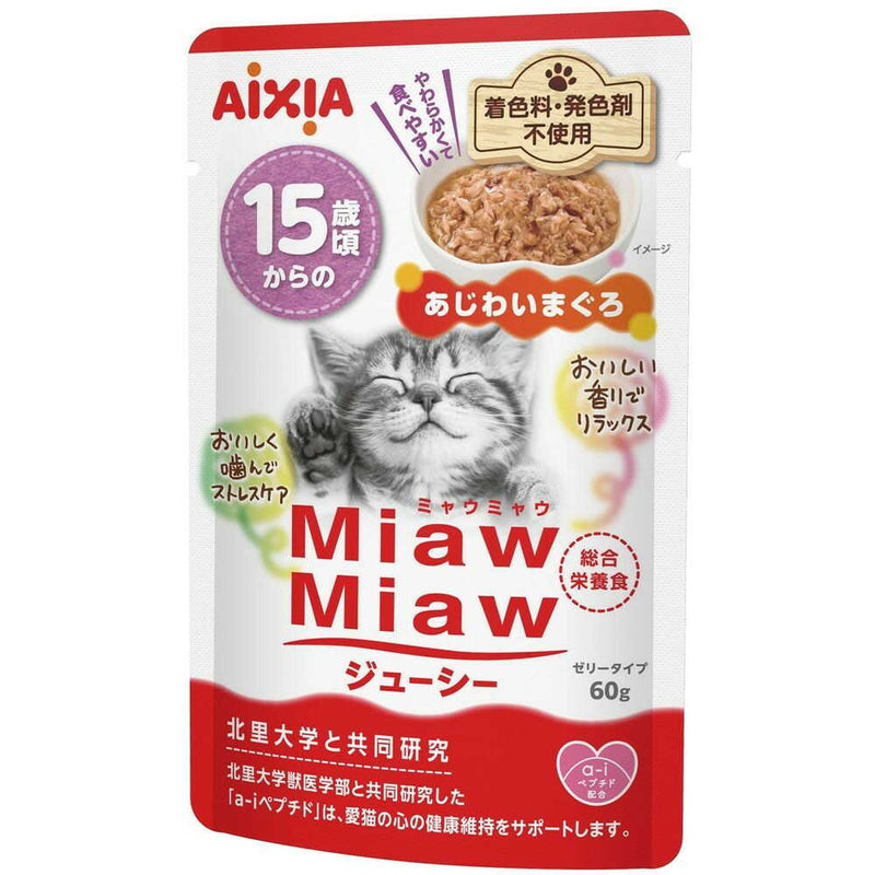 アイシア MiawMiawジューシー 15歳頃からの あじわいまぐろ 60g