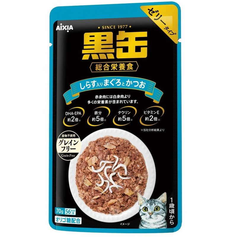 アイシア 黒缶パウチしらす入り　まぐろとかつお 70g