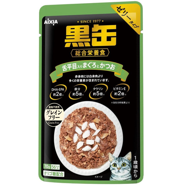 アイシア 黒缶パウチ舌平目入り　まぐろとかつお 70g