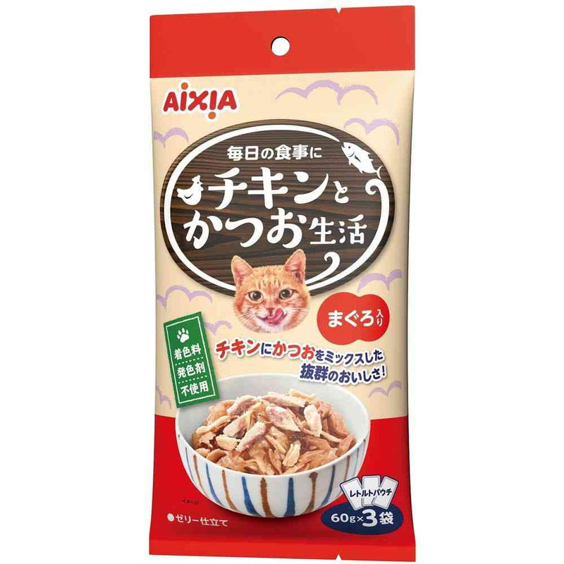アイシア チキンとかつお生活 まぐろ入り 60g×3袋