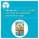 アイシア  i CARE 腎臓ケア かつおペースト 35g