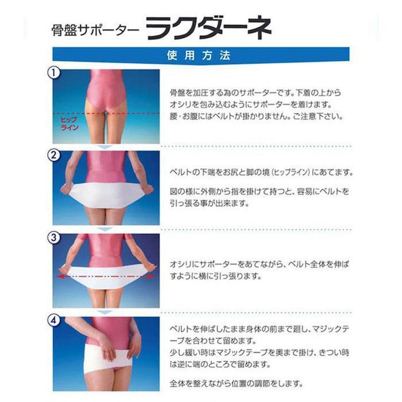ラクダーネDX アイボリー L メーカー直送 ▼返品・キャンセル不可【他商品との同時購入不可】