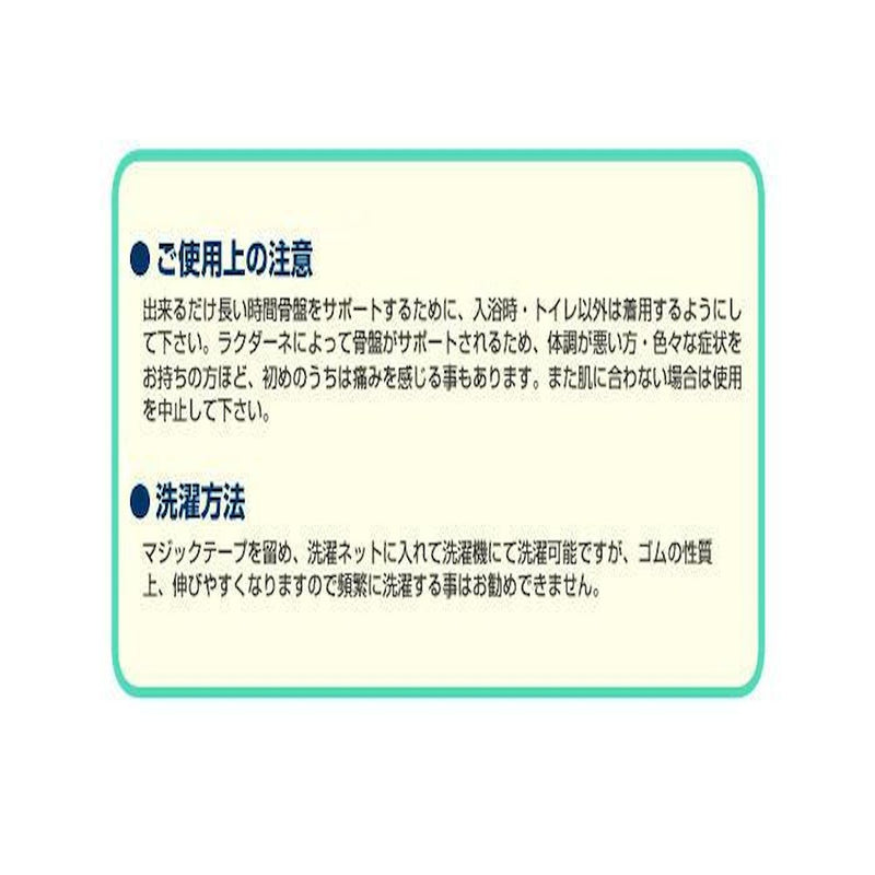 ラクダーネDX アイボリー L メーカー直送 ▼返品・キャンセル不可【他商品との同時購入不可】