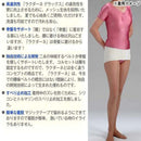 ラクダーネ 骨盤サポーター メッシュ ホワイト S メーカー直送 ▼返品・キャンセル不可【他商品との同時購入不可】