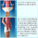 ラクダーネ 骨盤サポーター メッシュ ホワイト 3L メーカー直送 ▼返品・キャンセル不可【他商品との同時購入不可】