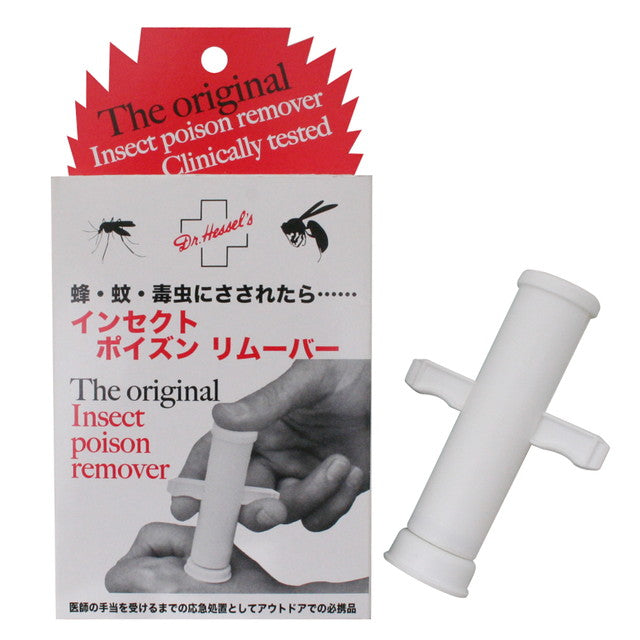 Insect Poison Remover