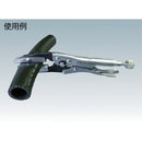 HN25N 日平 車輌整備用品 ホースクリッパー 大 メーカー直送 ▼返品・キャンセル不可【他商品との同時購入不可】