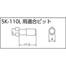 5K120L カノン 小ねじ用電動ドライバー 5K-120L 【直送品】 返品・キャンセル・他商品と同時購入は不可