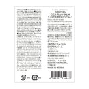 Deucel Cica Plus 香膏 50ml