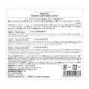 デュイセル プライベートケアマスク  1枚