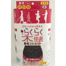 Be-Hope Women's Lumbar Corset M