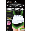 B・HOPE 腰部紧身胸衣 M号