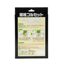 B・HOPE 腰部紧身胸衣 M号