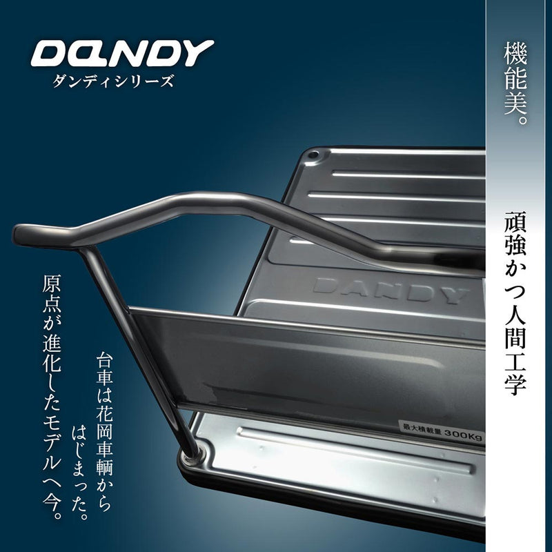折畳片ハンドル台車サイレント UDL-DX-GS メーカー直送 ▼返品・キャンセル不可【他商品との同時購入不可】