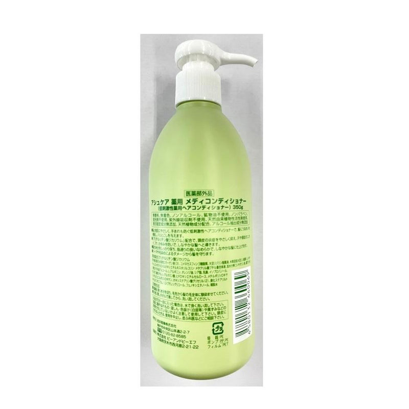 [Quasi-drug] Ash Care Medicinal Medi-Conditioner 350ML