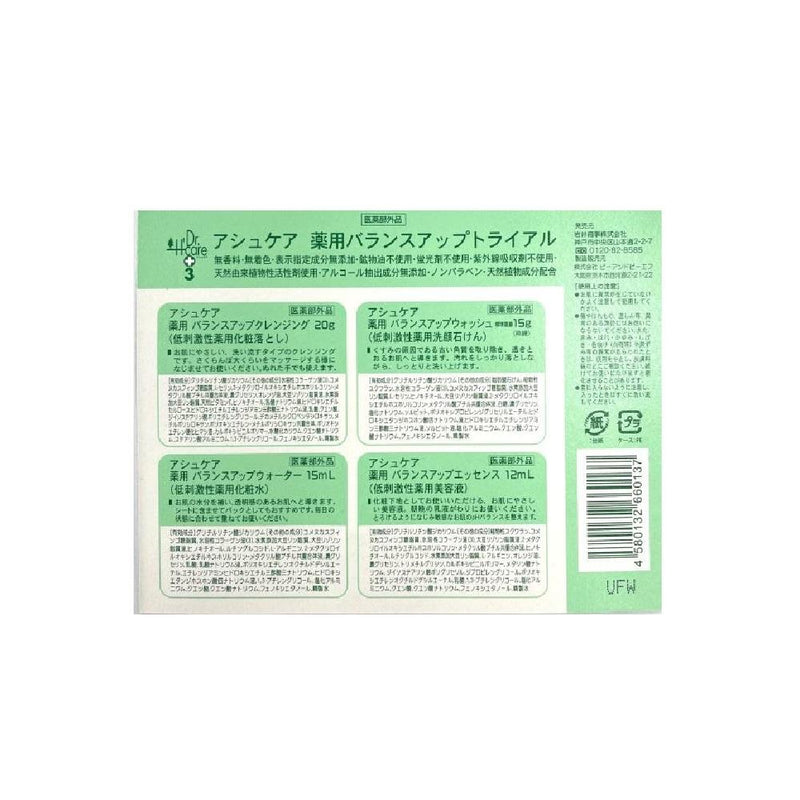 [准药品] Ash Care Medicinal Balance Up 试用版