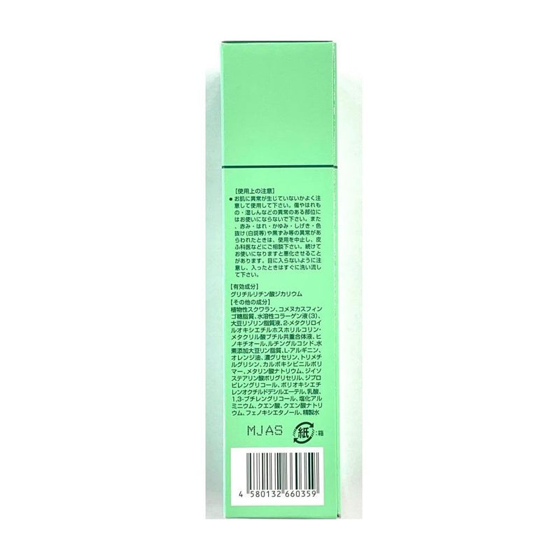 [Quasi-drug] Ash Care Medicated Balance Up Essence 50ML