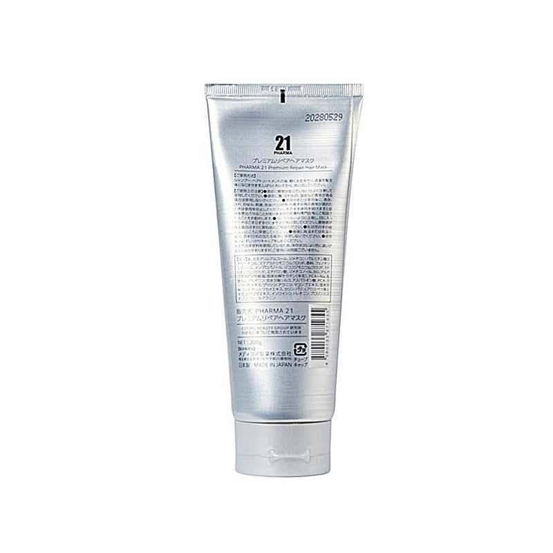 PHARMA 21プレミアムリペアヘアマスク  200g