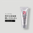 PHARMA 21プレミアムリペアヘアマスク  200g