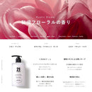 PHARMA 21 ビューティースキンフレグランスボディウォッシュ 450ml