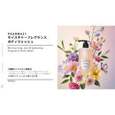 PHARMA 21 モイスチャーフレグランスボディウォッシュ 450ml