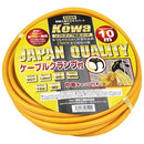 延長コード10m クランプ付 FM02-10黄色C メーカー直送 ▼返品・キャンセル不可【他商品との同時購入不可】