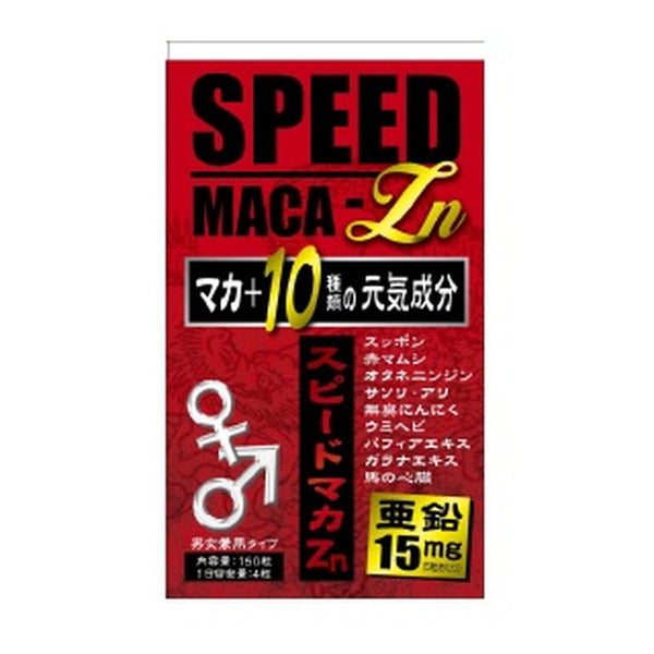 強壮補助食品 | サンドラッグOnline Store – 2ページ目