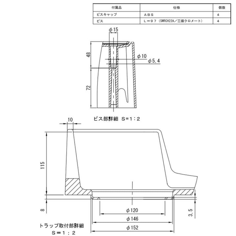 洗濯機用かさ上げ防水パン イージーパン TPD600-CW2 メーカー直送 ▼返品・キャンセル不可【他商品との同時購入不可】