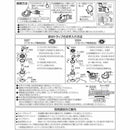 洗濯機用かさ上げ防水パン イージーパン TPD600-CW2 メーカー直送 ▼返品・キャンセル不可【他商品との同時購入不可】