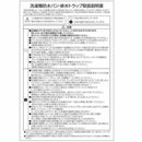 洗濯機用床上配管対応給水栓付防水パン TPRF740-W3-FN メーカー直送 ▼返品・キャンセル不可【他商品との同時購入不可】