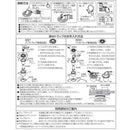 洗濯機用床上配管対応給水栓付防水パン TPRF740-W3-FN メーカー直送 ▼返品・キャンセル不可【他商品との同時購入不可】