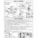 洗濯機用床上配管対応給水栓付防水パン TPRF740-W3-FN メーカー直送 ▼返品・キャンセル不可【他商品との同時購入不可】
