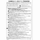 洗濯機用スタンダード防水パン TP800-LW1 メーカー直送 ▼返品・キャンセル不可【他商品との同時購入不可】