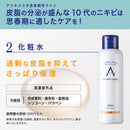 アクネスラボ 薬用ローション 思春期用 150ml