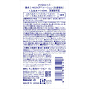Acnes Lab 青春期药用乳液 150ml