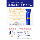 Acnes Lab medicated spot cream with special patch 7g