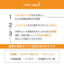 サニープレイス ナノサプリ クレンジングシャンプー グリーンアップル 1000ml