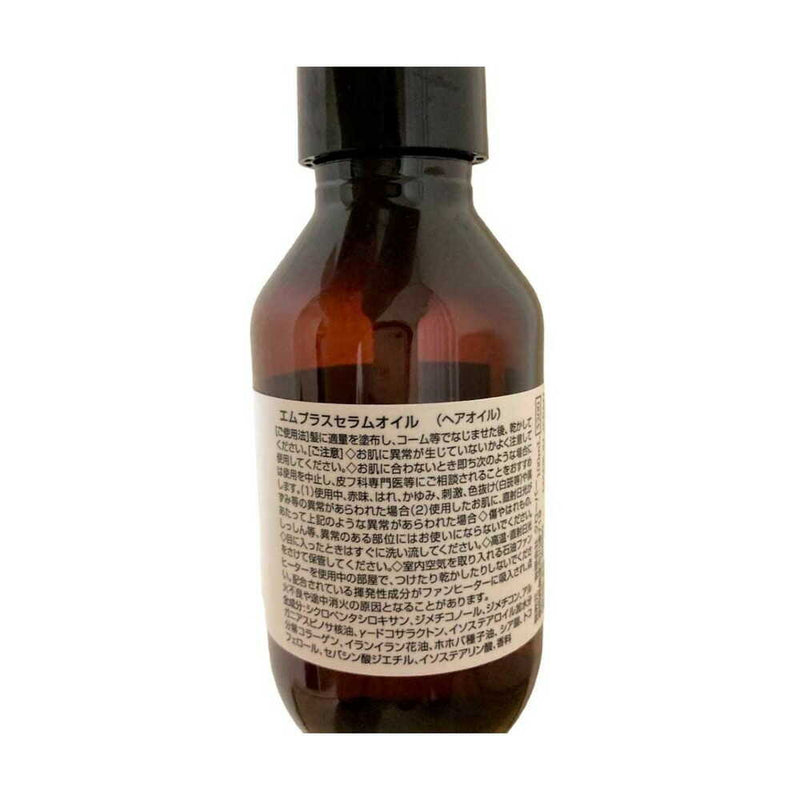 m+ エムプラス セラムオイル 100ml