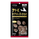 ママクック フリーズドライの牛モモ肉 犬用 17g