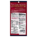 ママクック フリーズドライのマグロ 猫用 14g