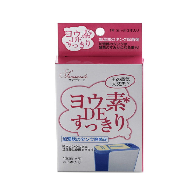 ビッグバイオ ヨウ素DEすっきり 加湿器用 6gx3本