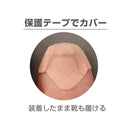 [General medical equipment] Cyplus ingrown nail wire guard body + 30 tapes