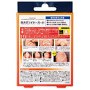 [General medical equipment] Cyplus ingrown nail wire guard body + 30 tapes