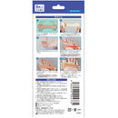 サイプラス プラスウォーク 外反母趾テープアーチグイット 6枚入り