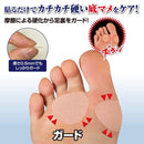 Cyprus plus walk bottom bean tape 18 pieces