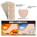 Cyprus plus walk bottom bean tape 18 pieces