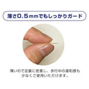 Cyprus plus walk bottom bean tape 18 pieces