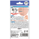 Cyprus plus walk bottom bean tape 18 pieces